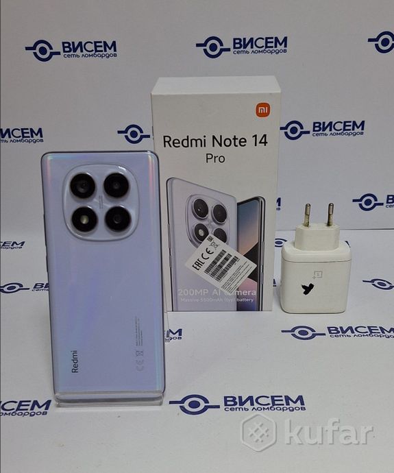 Смартфон  Xiaomi Redmi Note 14 Pro  8/256GB