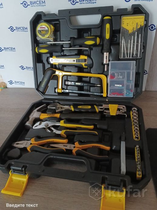 Набор инструментов WMC