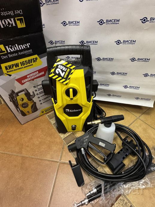 Мойка высокого давления Kolner KHPW 1650FSP