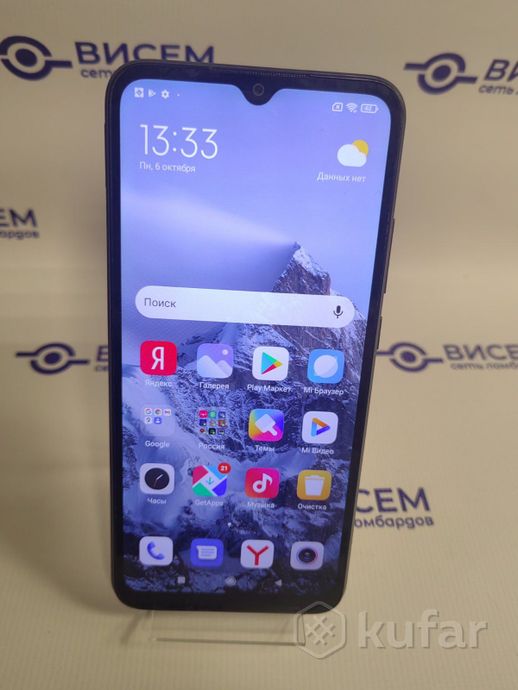 Телефон Xiaomi Redmi 10A 2GB/32GB