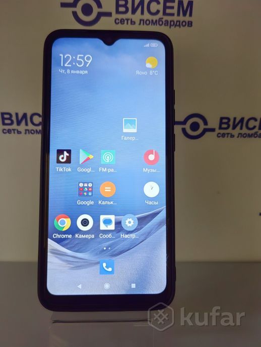 Смартфон Xiaomi Redmi 9C 4/128GB