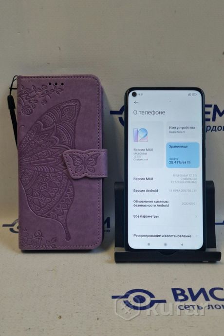 Смартфон Xiaomi Redmi Note 9