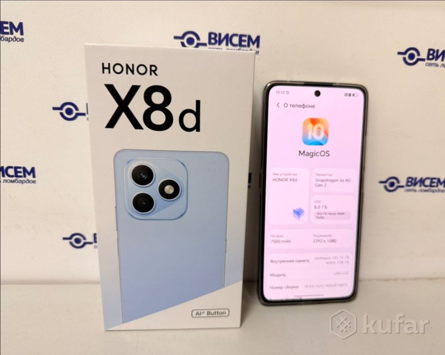Смартфон Honor X8d 8/128Gb