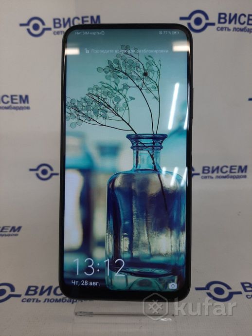Смартфон Huawei Y9S, 128GB
