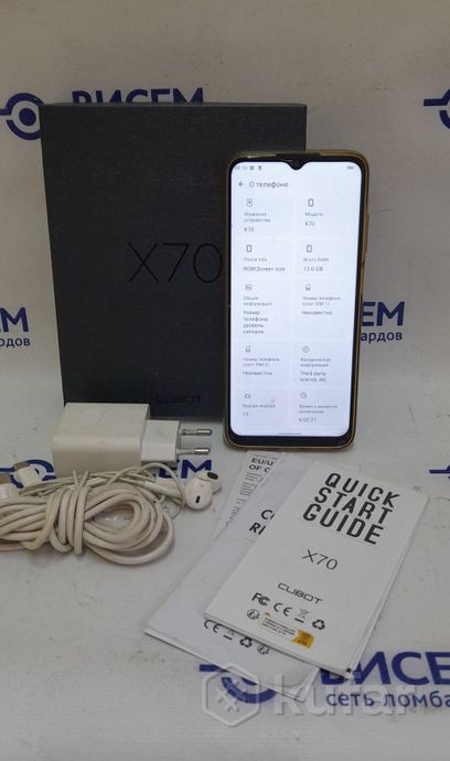 Смартфон Cubot X70 12GB/256GB