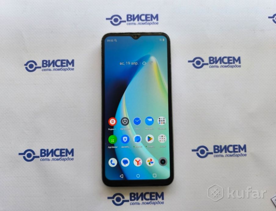 Смартфон Realme C33 4/64Gb