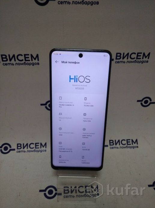 Смартфон Techno Comon 19 Pro, 8/128Gb