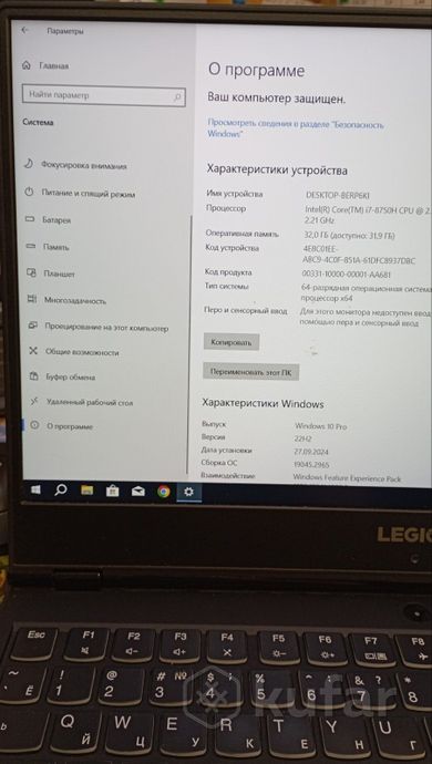 Ноутбук Lenovo Legion Y530-15ICH