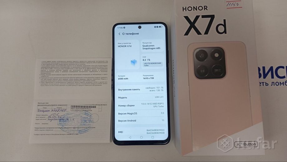 Смартфон Honor X7d