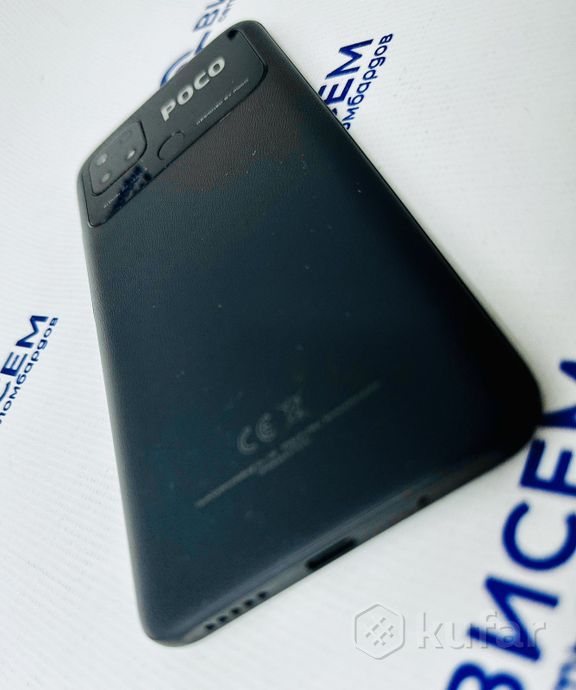 Телефон POCO C40 4GB/64GB