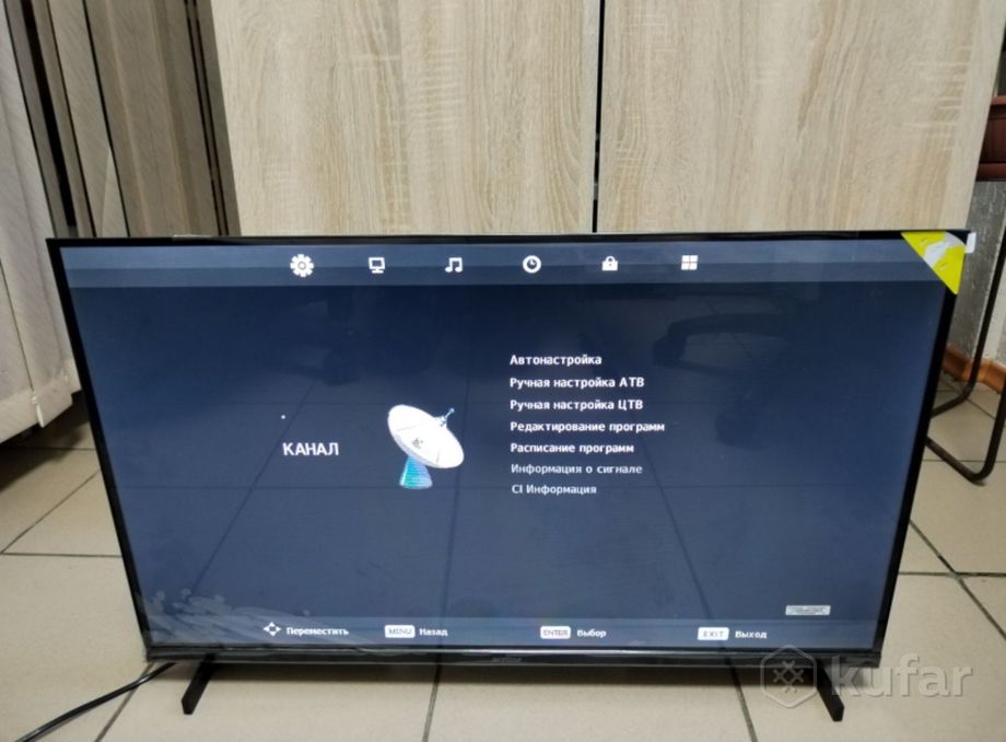 Телевизор Aceline 32HEN2