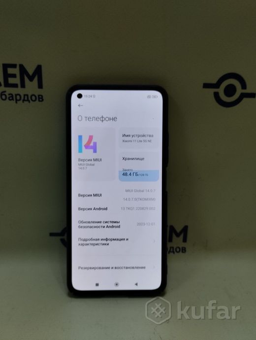 Смартфон Xiaomi 11 lite 5G NE