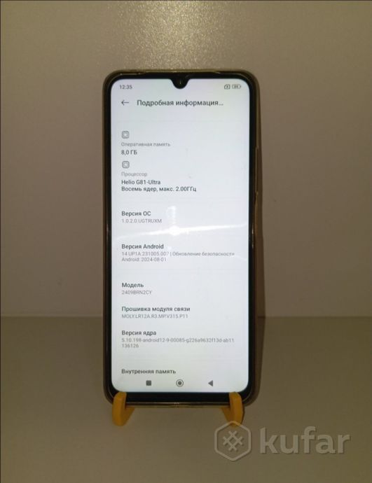 Смартфон Xiaomi Redmi 14C 8/256Gb
