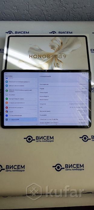 Планшет HONOR Pad 9 8GB/256GB