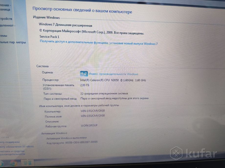 Ноутбук Dell