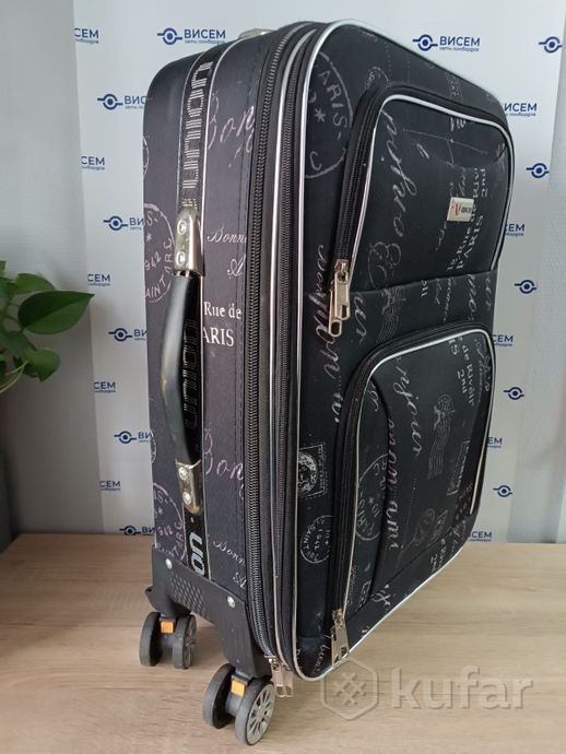 Чемодан 36x55x20