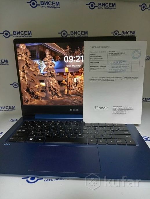 Ноутбук Horizont H-book 14 МАК4 T52E4W