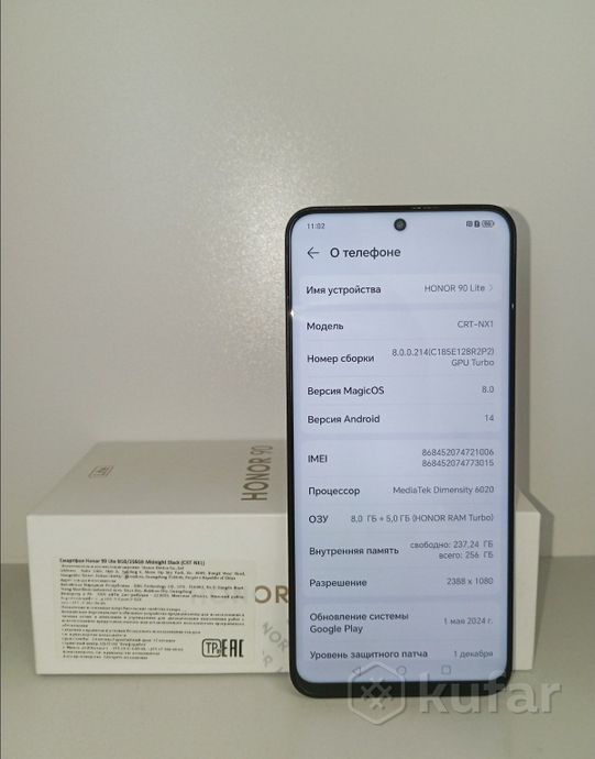 Смартфон Honor 90 lite 8/256Gb