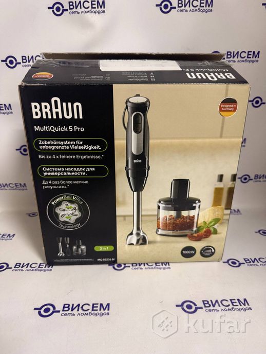 Погружной блендер Braun MultiQuick 5 Pro