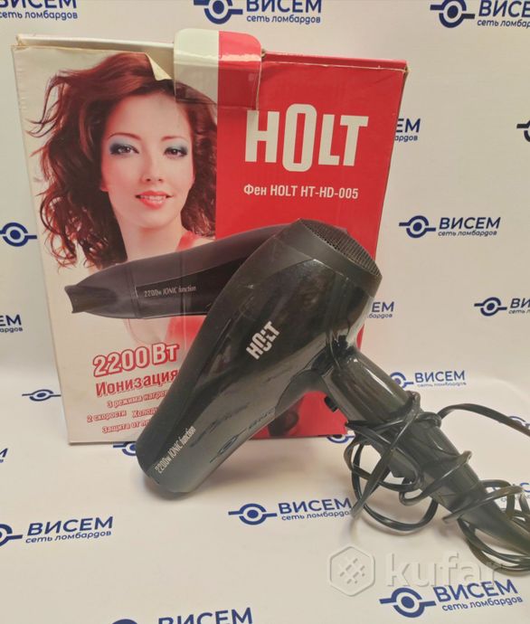 Фен Holt HT-HD-005
