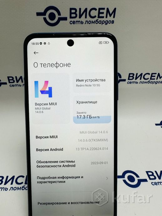 Телефон Xiaomi Redmi Note 10 5G 4GB/64GB