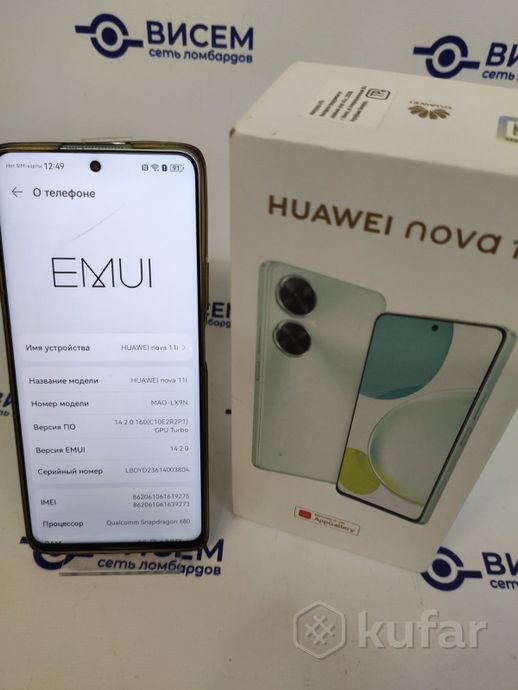 Телефон Huawei nova 11i 8GB/128GB