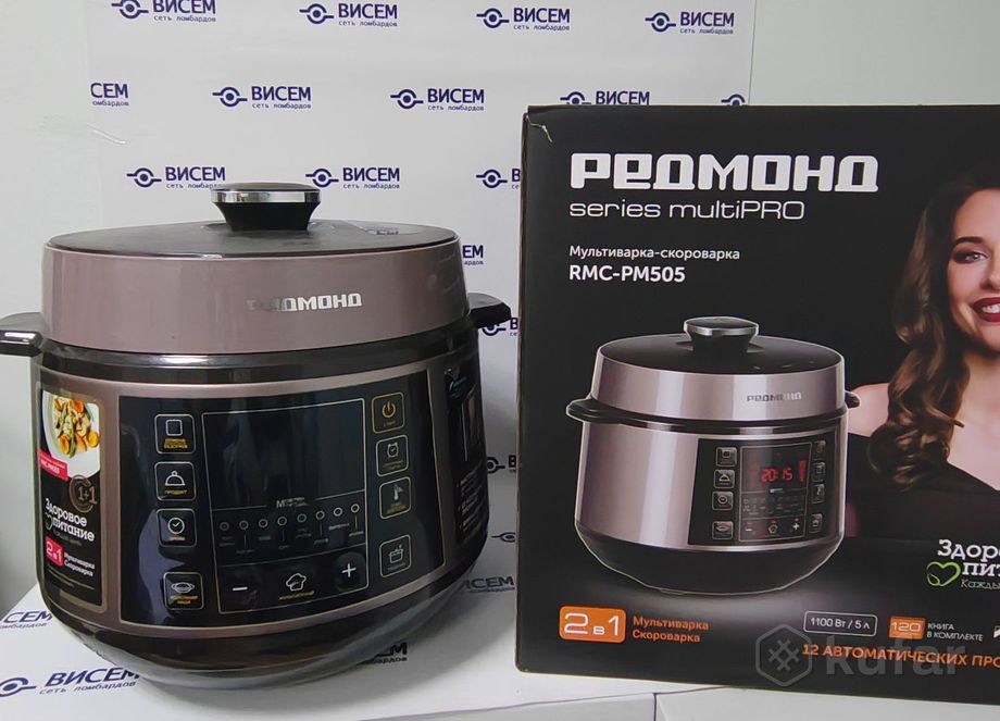 Мультиварка-скороварка Redmond RMC-PM505