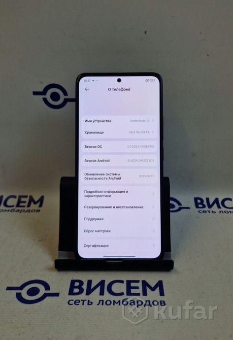 Смартфон Xiaomi Redmi Note 13