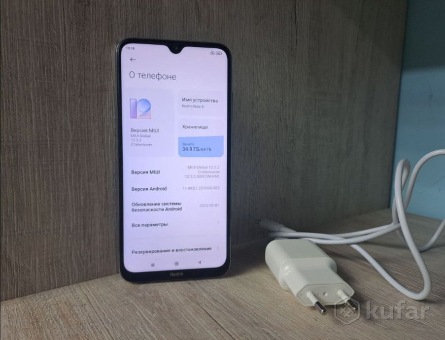 Смартфон Xiaomi Redmi Note 8 4/64Gb