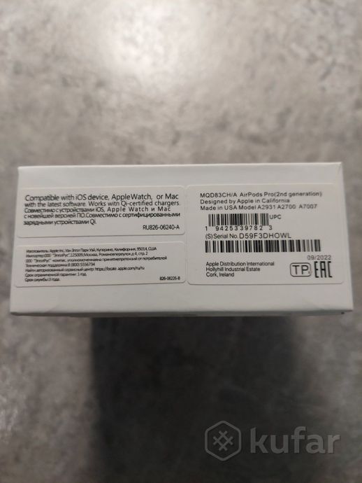 Yаушники беспроводные Apple AirPods Pro 2