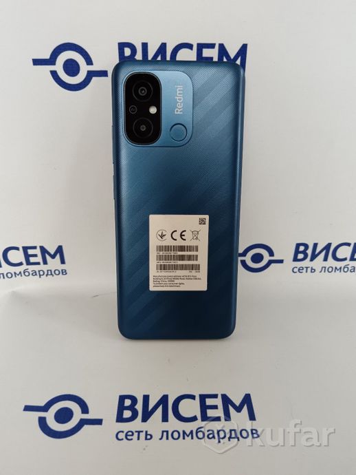 Смартфон Xiaomi Redmi 12C 