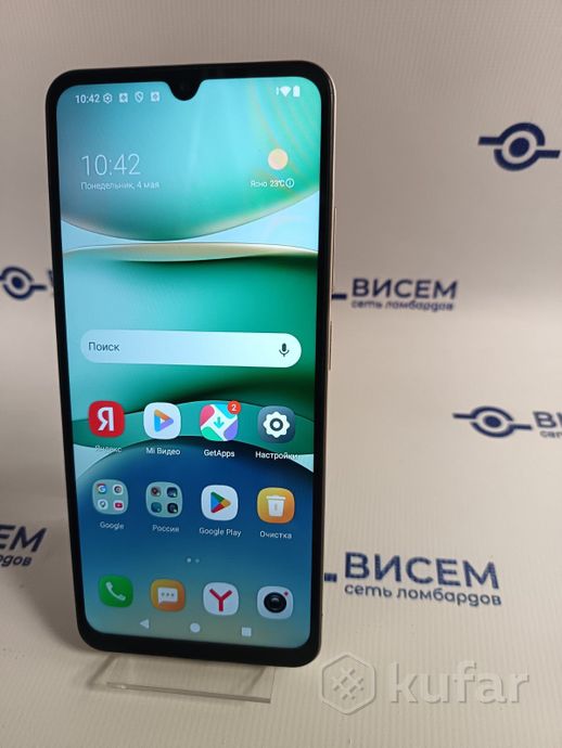 Телефон Xiaomi Redmi A5 4GB/128GB