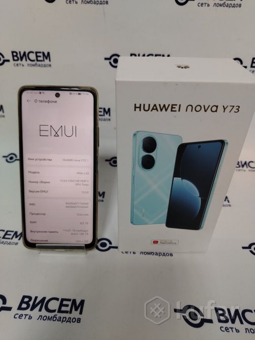 Телефон Huawei nova Y73 MGA-LX3 8GB/128GB