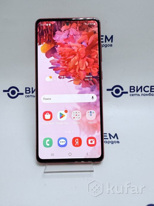 Телефон Samsung Galaxy S20 FE 6GB/128GB (ТРЕЩИНЫ)