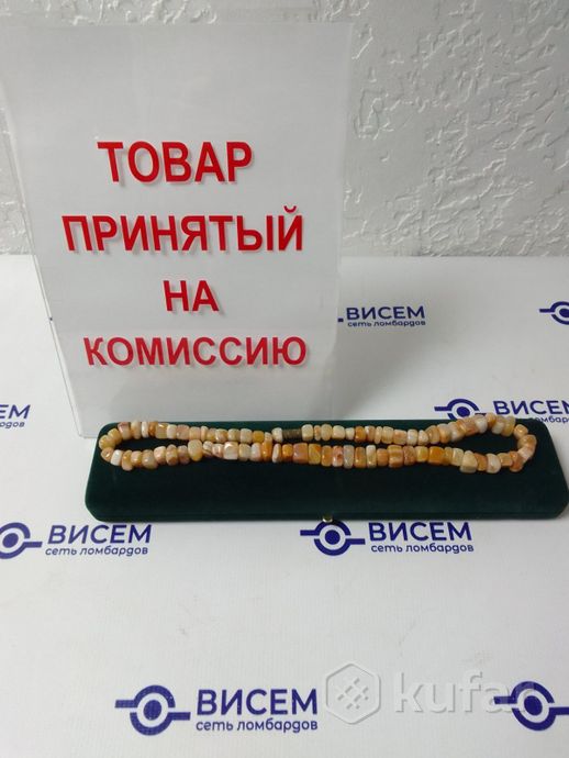 Колье из камней янтарного цвета 47 см