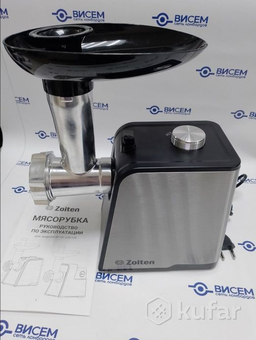 Электромясорубка Zoiten M -101