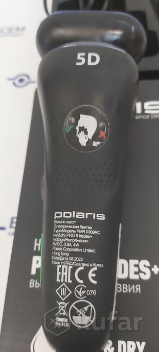 Электробритва Polaris PMR 0309