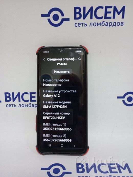 Смартфон Samsung Galaxy A12