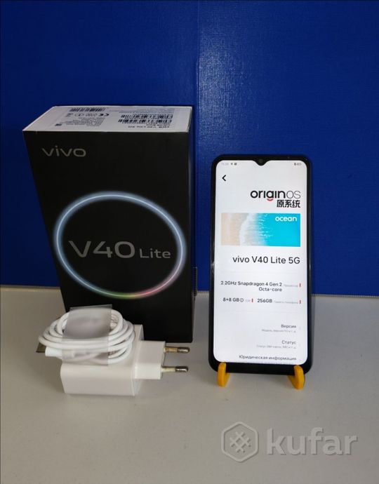 Смартфон Vivo V40 Lite 5G 8/256Gb