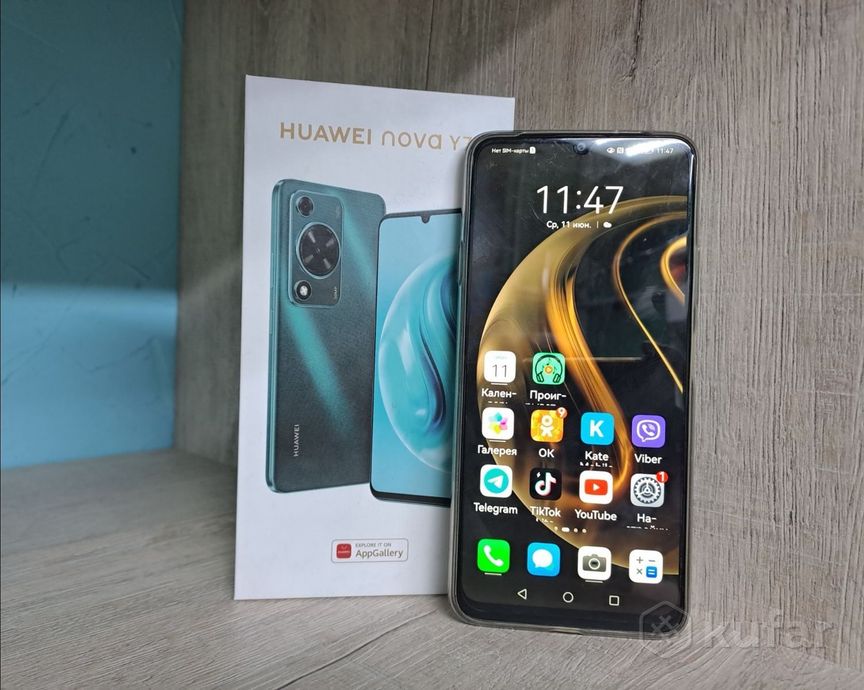 Смартфон Huawei Nova Y72 8/256Gb