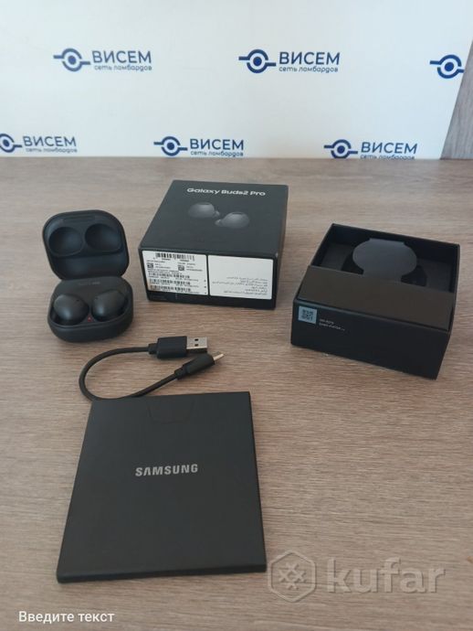 Наушники Samsung Galaxy Buds 2 Pro