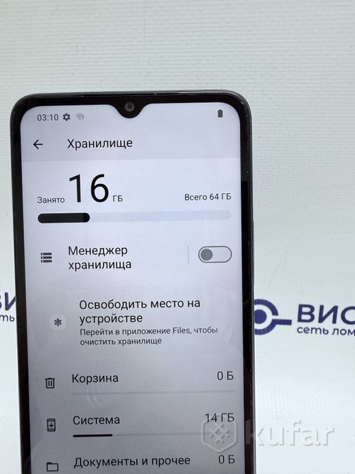 Телефон Xiaomi Redmi A3x 3GB/64GB (ТРЕЩИНЫ)