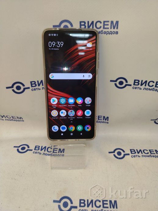 Смартфон Xiaomi POCO X3 NFC 6/64GB