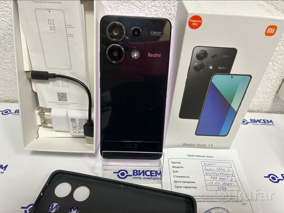 Смартфон Xiaomi Redmi Note 13 128Gb