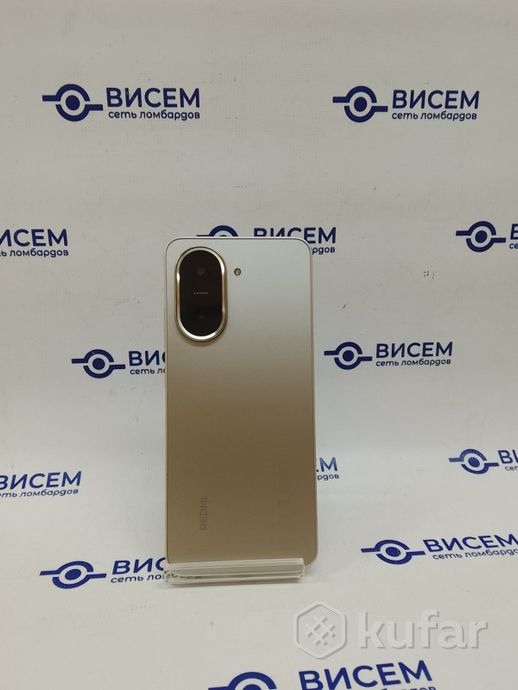 Телефон Xiaomi Redmi A5 3GB/64GB