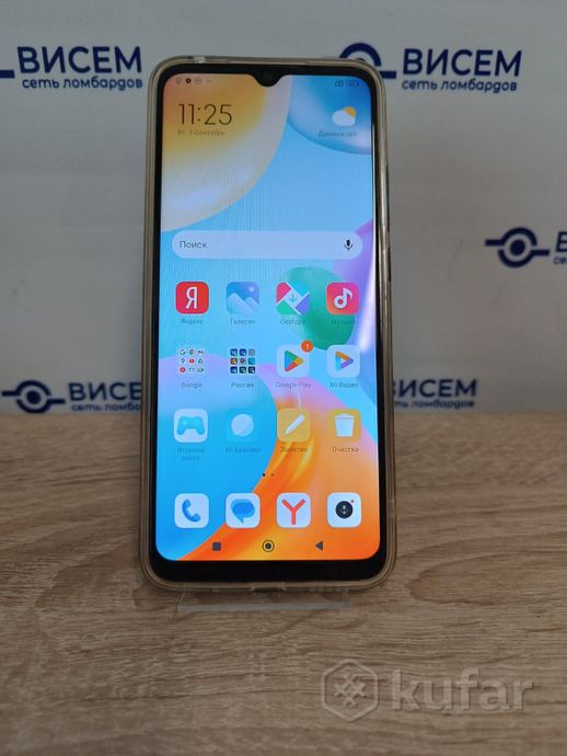 Телефон Xiaomi Redmi 10C 4GB/128GB