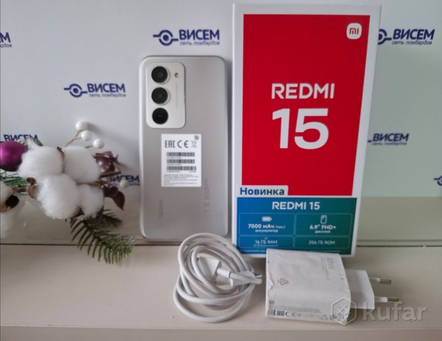 Смартфон Xiaomi Redmi 15 4G 8/256Gb