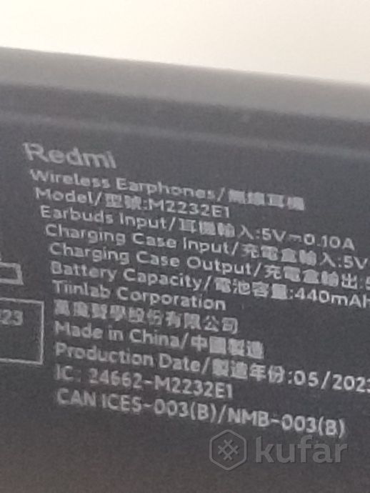 Беспроводные  наушники Xiaomi Redmi Buds 4 Active 