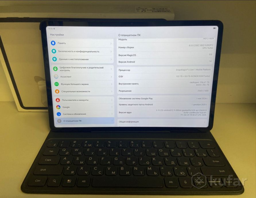 Планшет Honor Pad 9 8/256Gb с клавиатурой