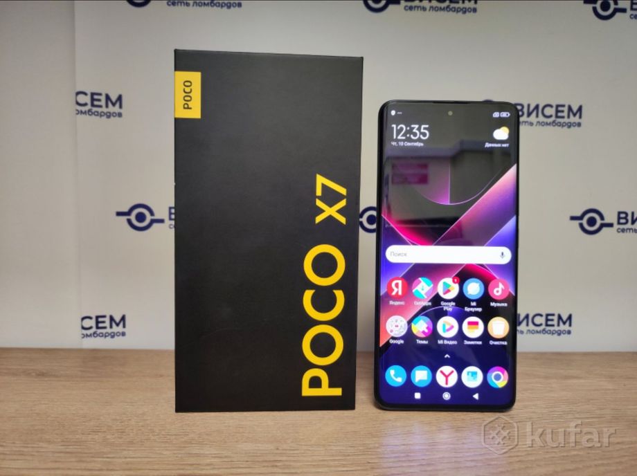 Смартфон Poco X7 8/256Gb